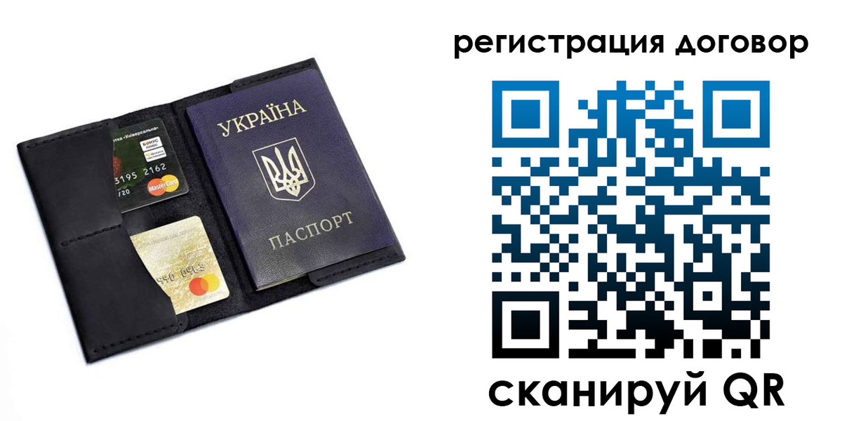 прописка гарантия в Черногорске