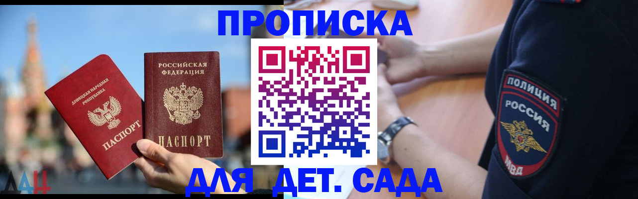 найти адрес прописки в Черногорске